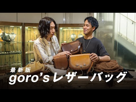 ゴローズのバッグって実際どうなの？サイズ感や機能面を解説！ディア