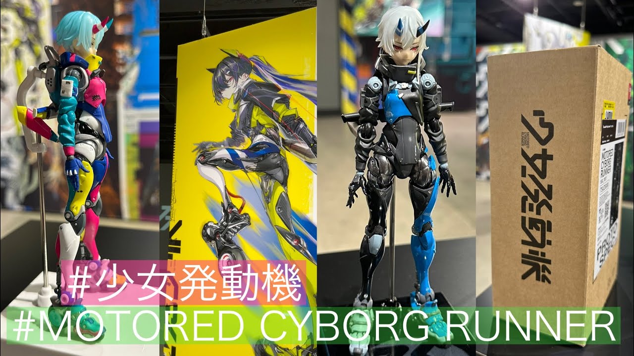 Developer Interview] I went to the launch event for the new figure
