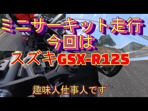 趣味人仕事人 - YouTube