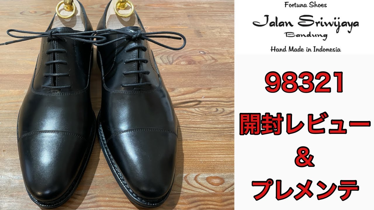 Great Value] Jalan Sriwijaya Straight Tip 98321 Unboxing & Pre