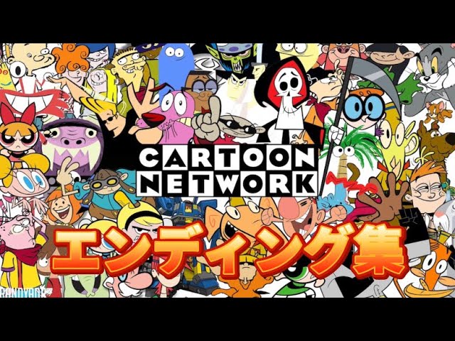 カートゥーン】海外アニメ エンディング集 - YouTube