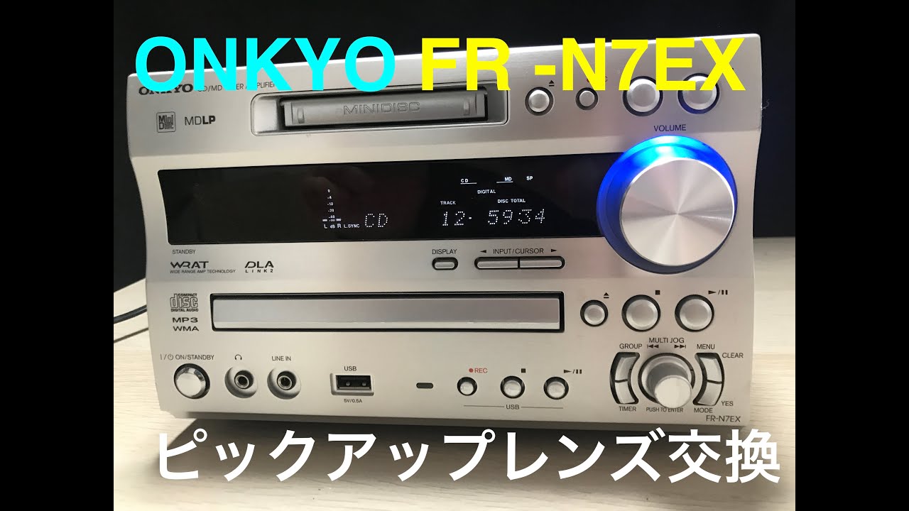 ONKYO FR N7NX CDピックアップレンズ交換 ＃ONKYO ＃オーディオ - YouTube