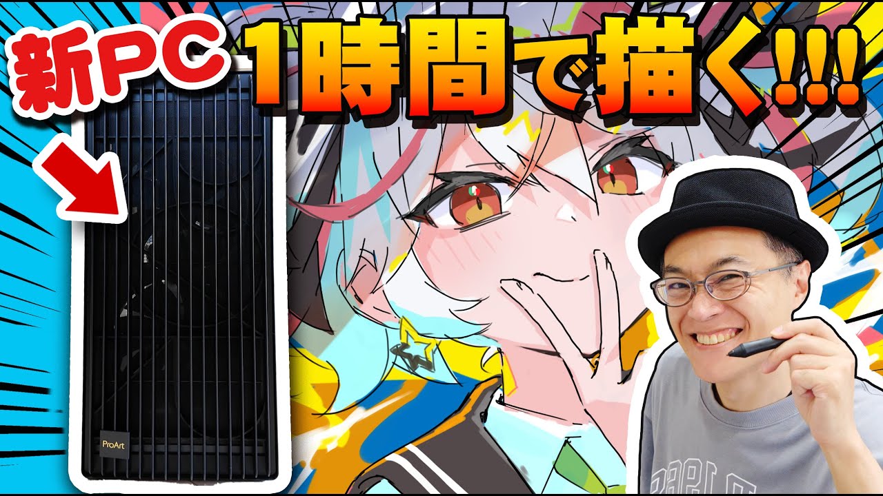 Japanese Professional Illustrator Teaches You How to Finish