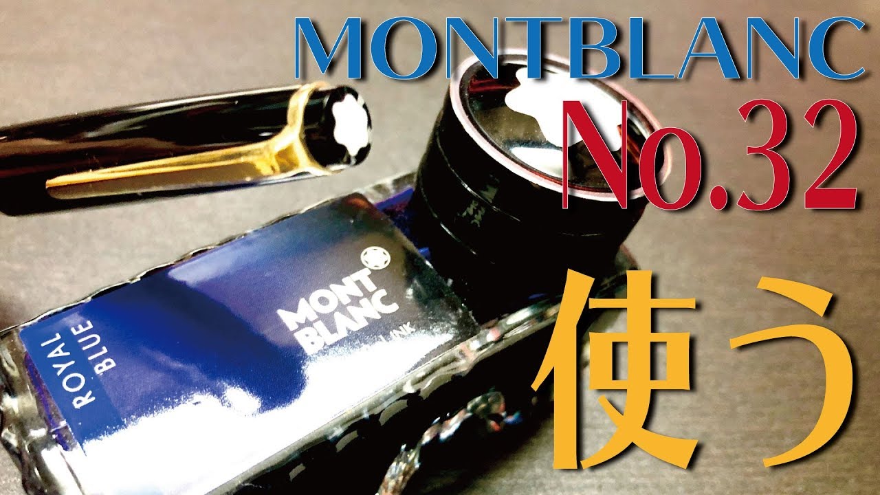 Montblanc Fountain Pen MONTBLANC No.32 [Fountain Pen] Yahoo