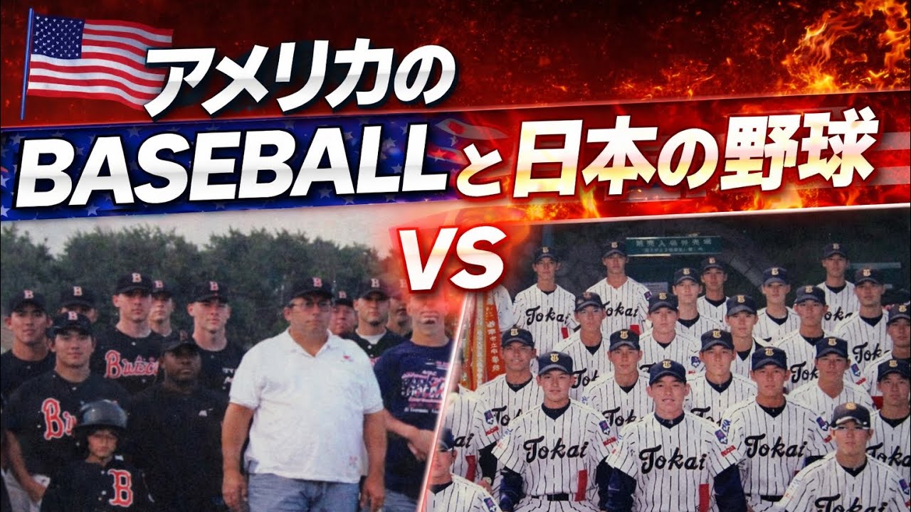阪神YouTuber引退⁉︎ 元阪神OB葛城育郎さんに阪神の核心に迫る質問し
