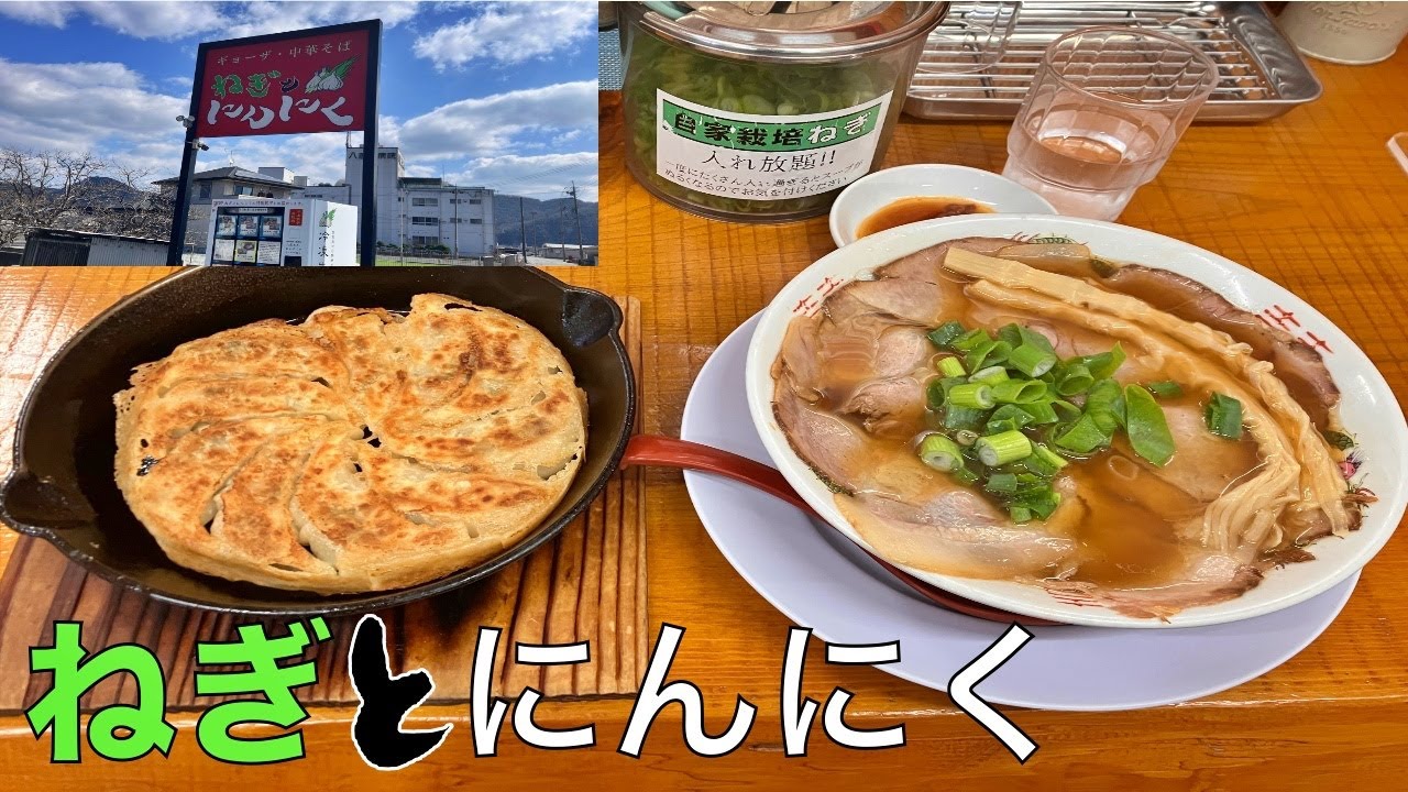 Motoblog) The ramen shop with green onions and garlic was