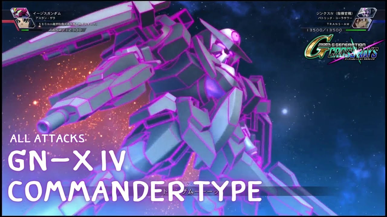 GN-X IV Commander Type「ジンクスIV（指揮官機）」- SD Gundam G