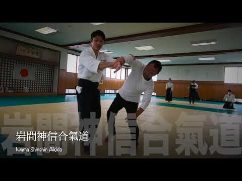 岩間合氣道体験会（土浦市立武道館）20230402 - YouTube