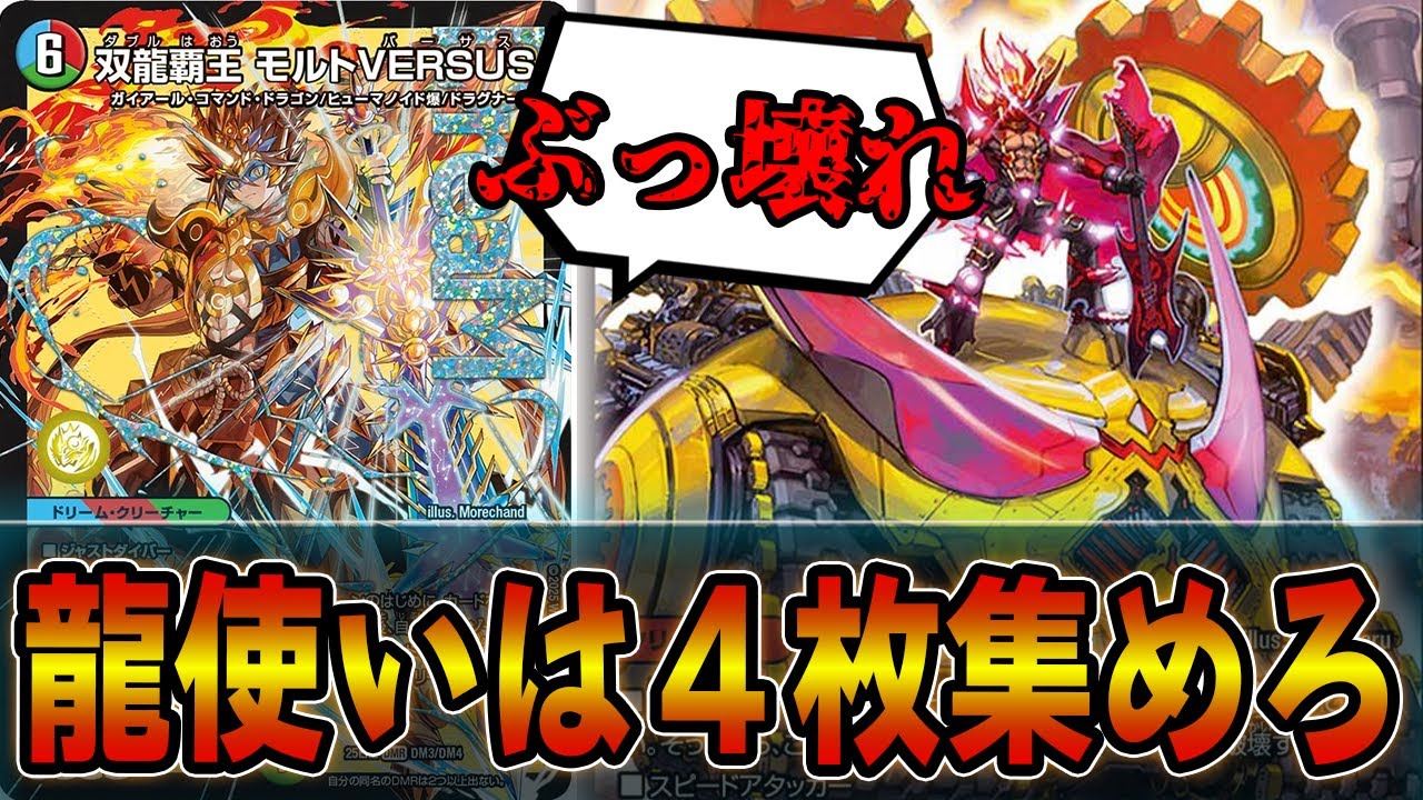Broken] The new set's featured card, 