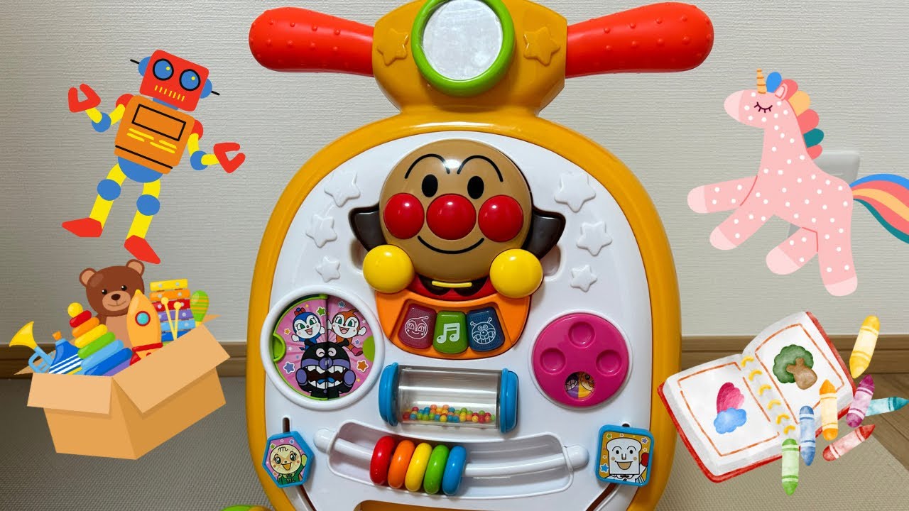アンパンマン 乗って！押して！へんしんウォーカーで遊んでみたよ