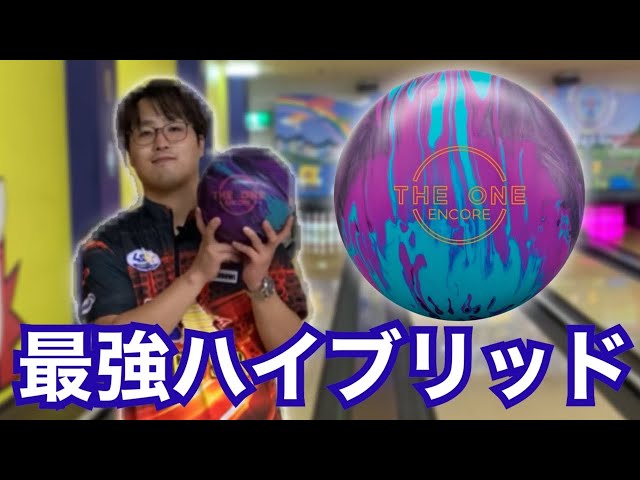 Ebonite