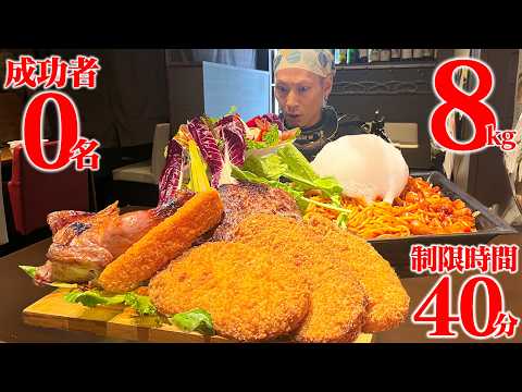 Competitive Eater] This competitive eating plate with no successes