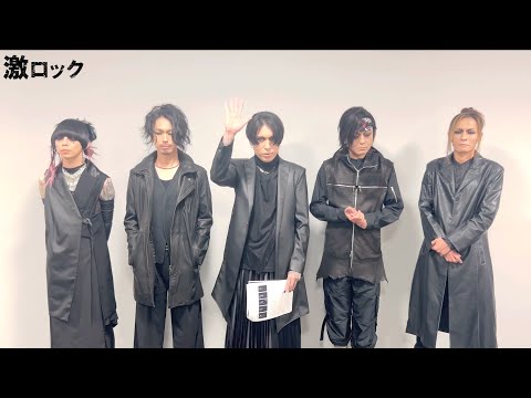 lynch.、メジャー・デビュー10周年の総決算『2011-2020 COMPLETE BOX