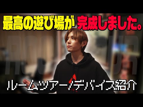 This is LEO's new playground! - YouTube