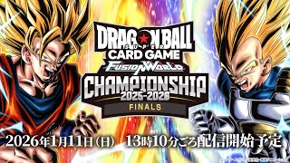 CHAMPIONSHIP 2025-2026 JAPAN FINALS 決勝トーナメント