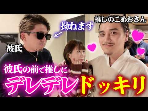 尼崎のなつみかん - YouTube