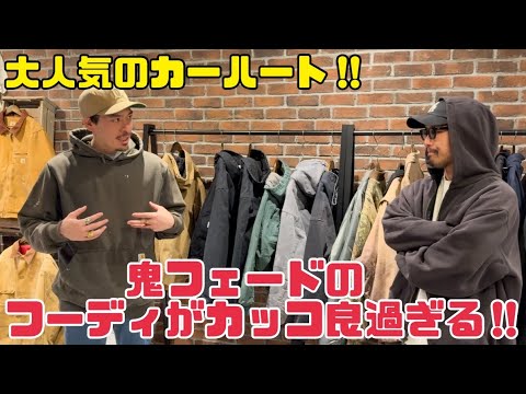 ア*ム様 carhartt デトロイトジャケット 鬼フェード 鬼フェード 襤褸