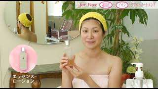 美容器｜ランシュローズ α（アルファ）｜株式会社ラシュレ