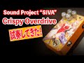 sound project 