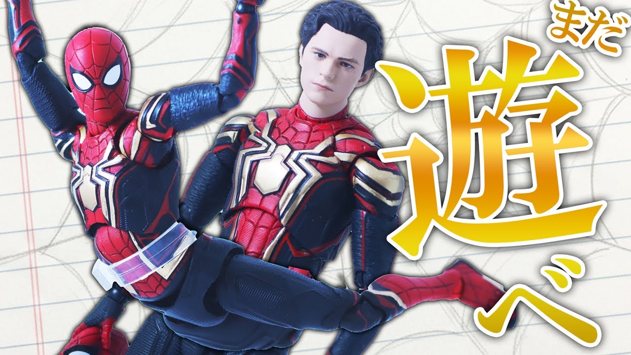 MAFEX Spider-Man Integrated suit Review ! - YouTube