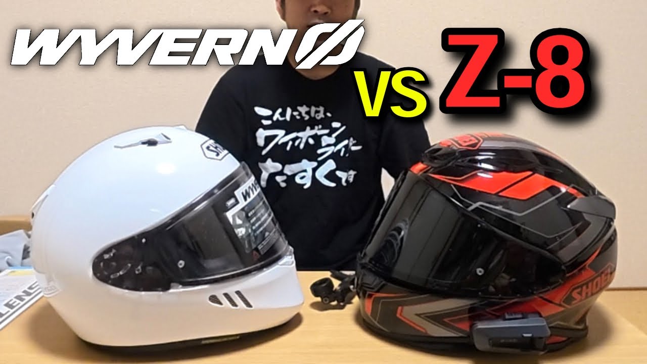 WYVERN∅] The latest full-face motorcycle, the Wyvern Zero