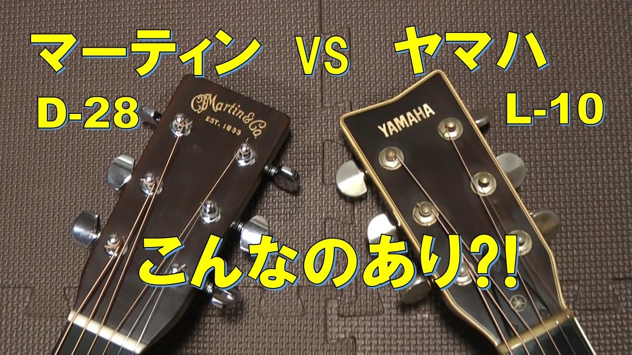 YAMAKI YB-300 / ジャパンビンテージへの誘い - YouTube