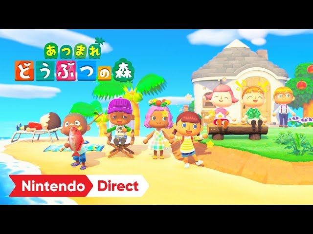 あつまれ どうぶつの森 はじめての無人島生活 [Nintendo Direct 2019.9