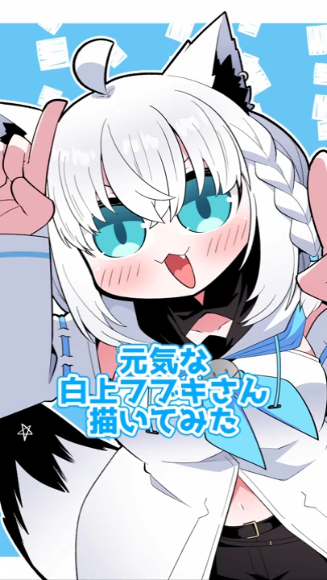 ツツイチ221 - YouTube