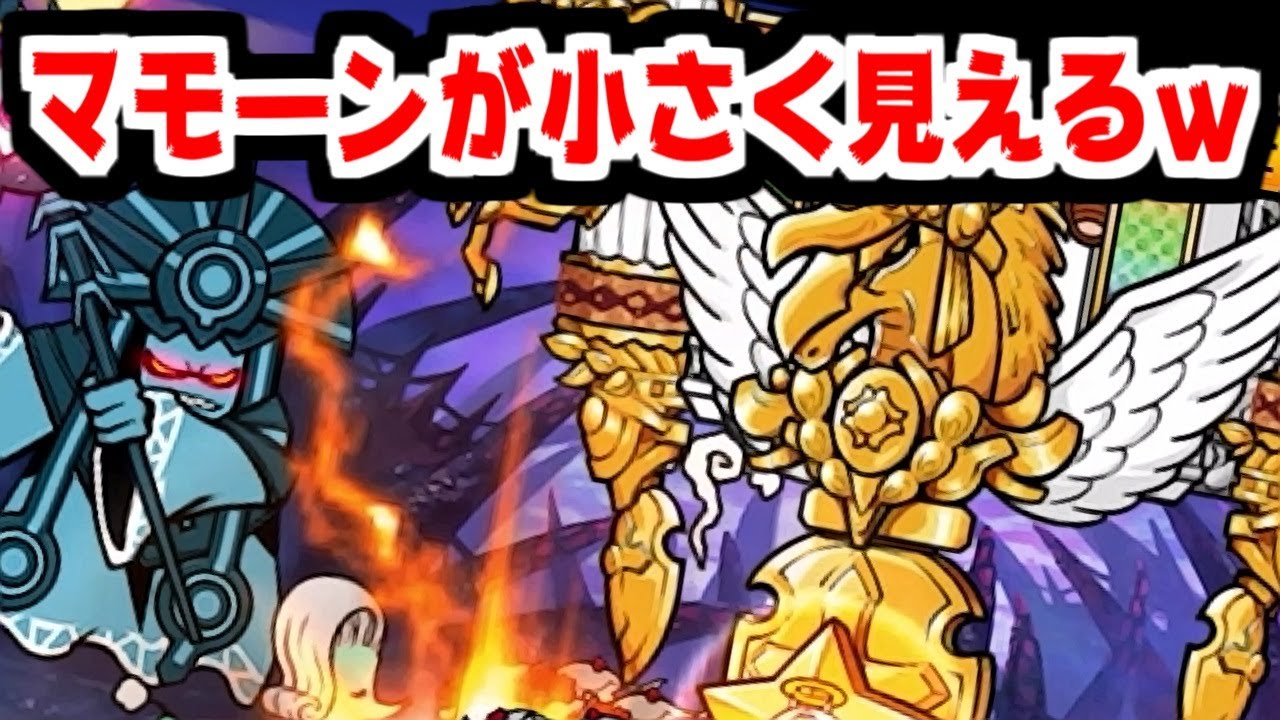 The Battle Cats] I went to the Demon World with Sky God Super Zeus