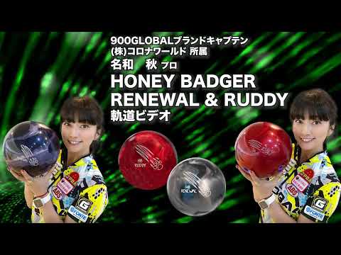 HONEY BADGER RENEWAL - YouTube