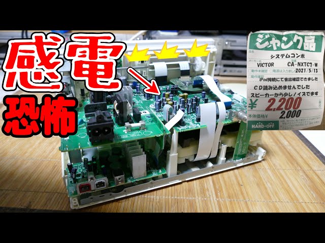 素人修理】お宝発掘❓激安だがお得に直るのか検証 - YouTube