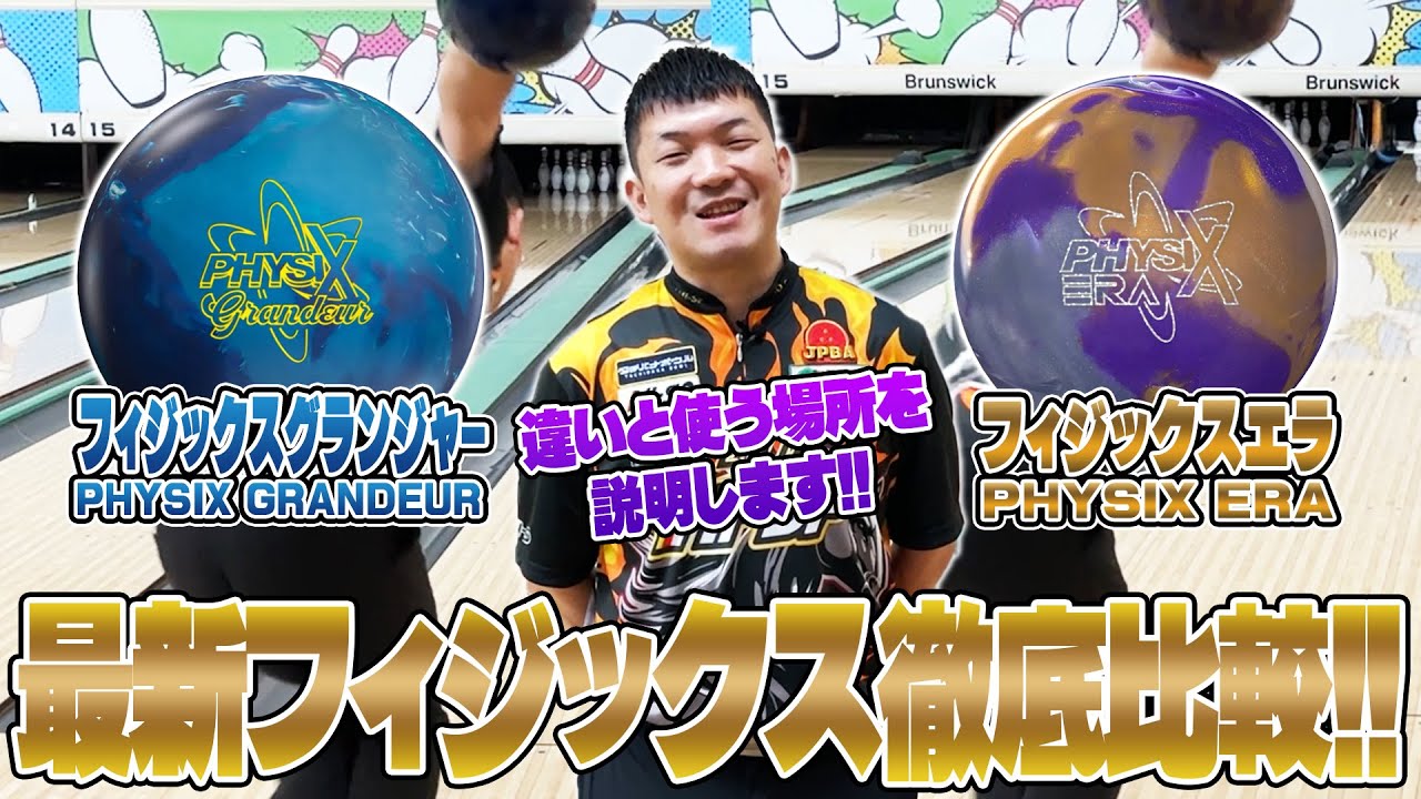 噛んでキレる😍ICONIC CODE⚡️アイコニックコード❗️やまぴー流