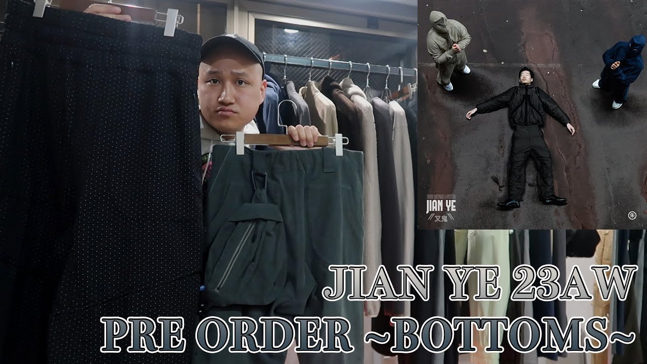 JIAN YE 23AW先行受注会BOTTOMS編 ！シーズンテーマは”又鬼” ブランド