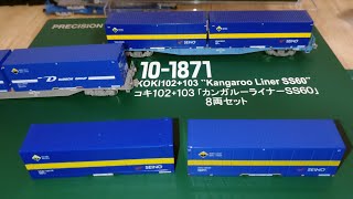 Comparison and reviews of the 10-1871 Koki 102 + 103 Kangaroo