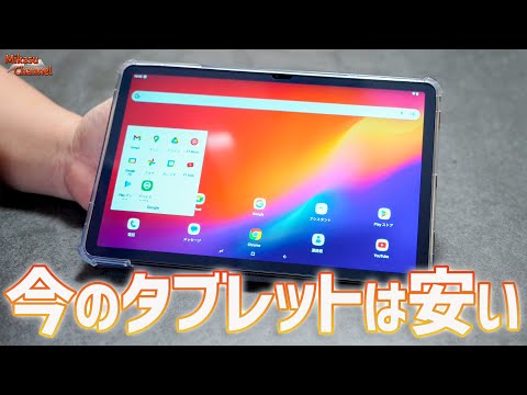 Isn't the cost performance amazing? DOOGEE's Android tablet 