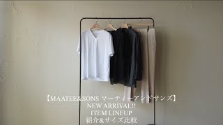 MAATEE&SONS】ムコV WHITE - THIRTY' THIRTY' STORE