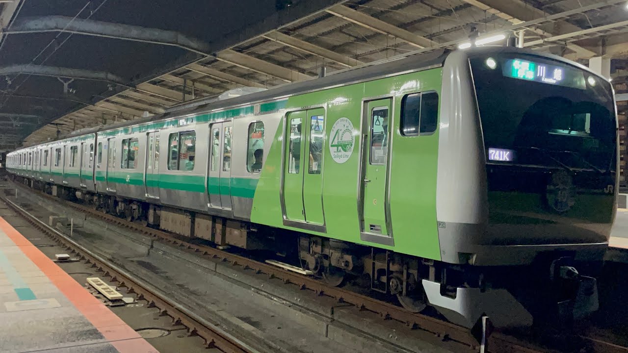 本日運行開始✨】E233系7000番台ﾊｴ117編成（埼京線開業40周年記念