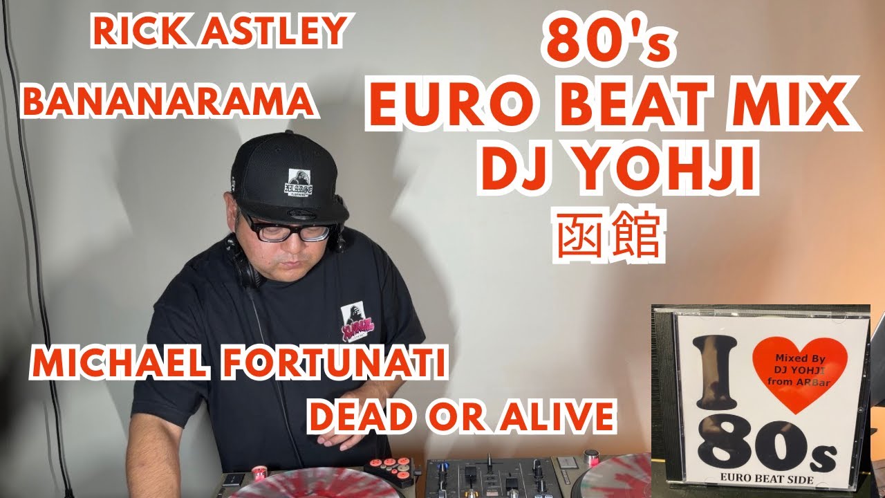 TOKYO MAHARAJA 1986 TRIBUTE MIX / 86年バブル突入 最高すぎにも 程が