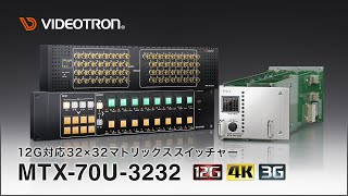 MTX-70U-3232 | VIDEOTRON