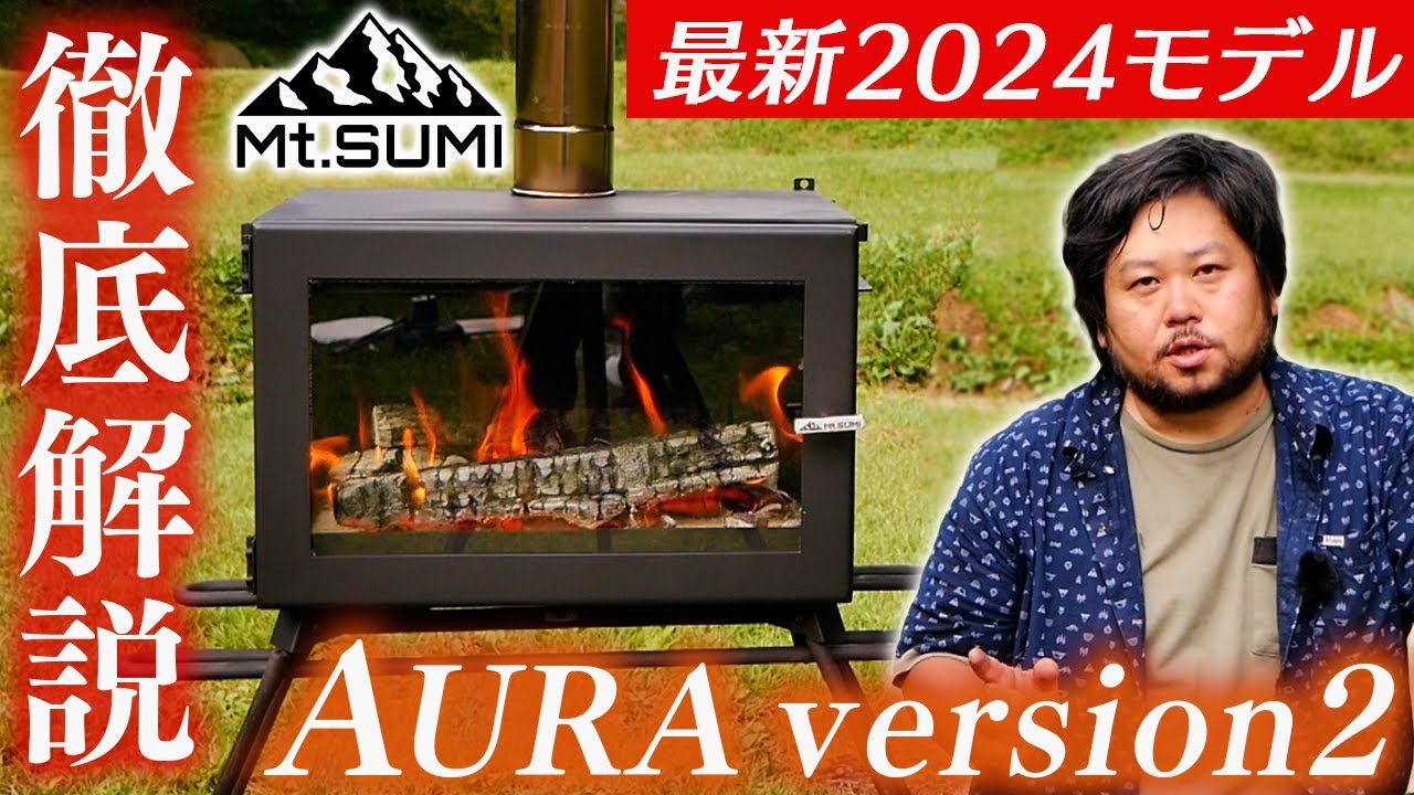 The ultimate wood-burning stove! A thorough explanation of the Mt