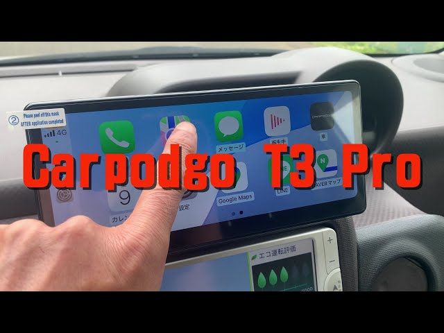 Carpodgo T3 Pro】カーオーディオを変更せずに 60fps CarPlayを楽しむ