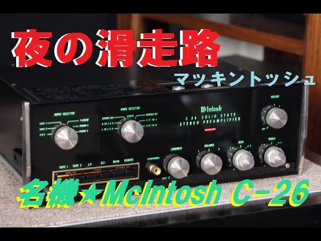 美しいオーディオへの誘い‼ - YouTube