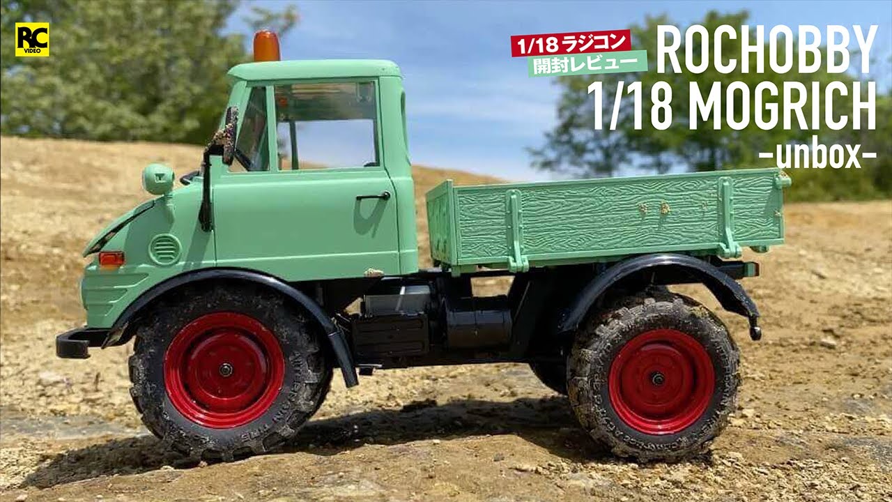 Rochobby 1/18 MOGRICH RC Crawler - UNIMOG406【開封レビュー】 - YouTube