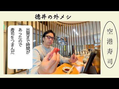 Tokui Video - YouTube