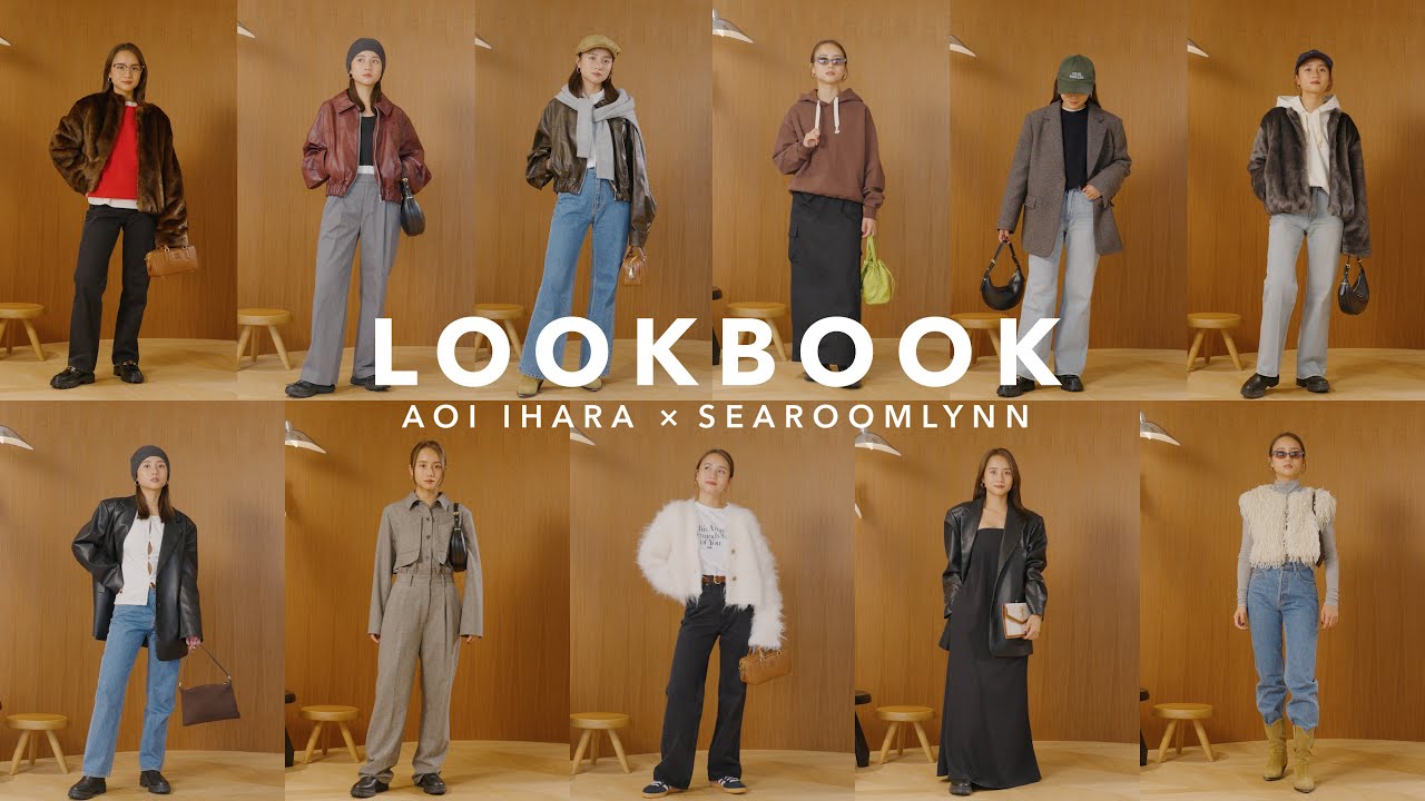 SeaRoomlynn × Aoi Iharaコラボアイテム全15型を詳しく紹介🧥 - YouTube