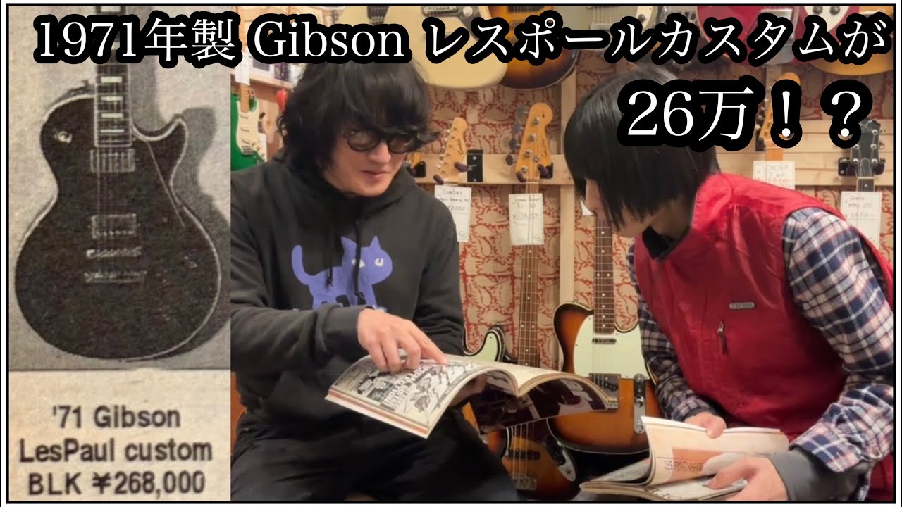 音作り対決!!】 神田店メンバーでBonsai Baby Products Ultima Over