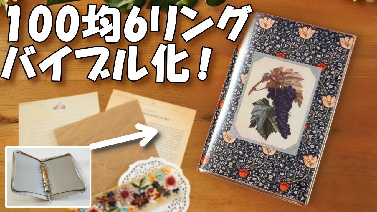 Cute and grown-up planner refills made from 100-yen items