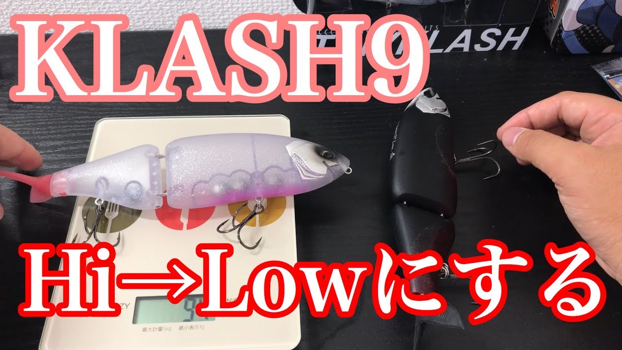 Crash 9] How to change the high float to a low float - YouTube