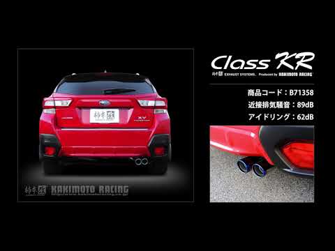 インプレッサXV 2.0 GT7｜柿本改マフラー Class KR (B71358) - YouTube