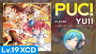 SDVX VI】 混乱少女♥そふらんちゃん!! (XCD) PUC MAX-14 手元付き